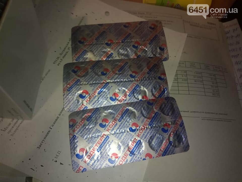 В аптеке города Лисичанска незаконно продавали наркосодержа..., фото-2 В аптеке города Лисичанска незаконно продавали наркосодержайщие препараты, фото-2
