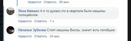 В Северодонецке горит квартира, возможно, есть жертвы , фото-2 В Северодонецке горит квартира, возможно, есть жертвы , фото-2
