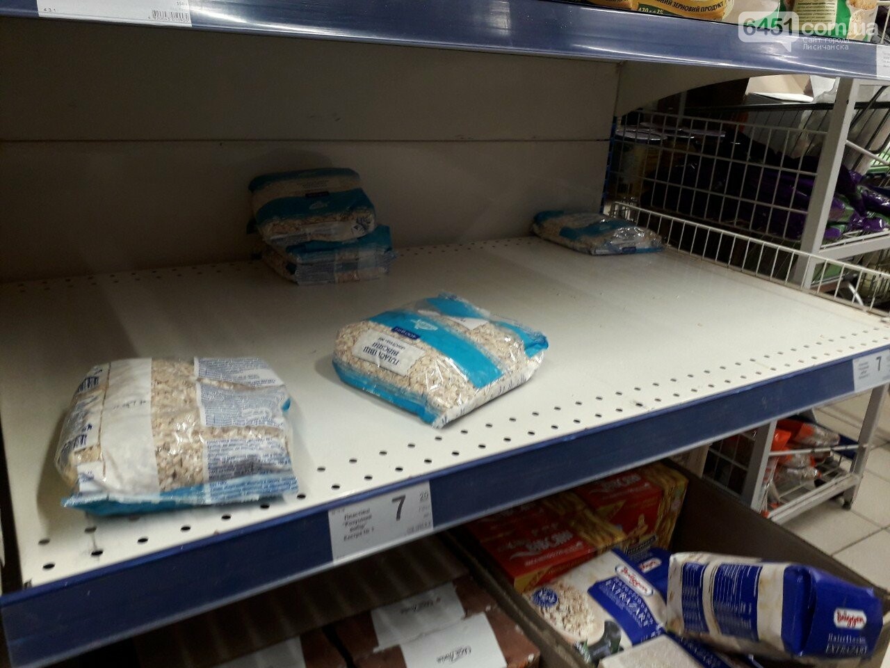 Ажиотажа нет, но продукты раскупают: что происходит в супе..., фото-14 Ажиотажа нет, но продукты раскупают: что происходит в супермаркетах Лисичанска накануне карантина (фоторепортаж), фото-14