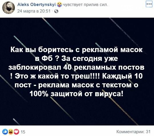 Facebook массово банит аккаунты пользователей за посты двух..., фото-6 Facebook массово банит аккаунты пользователей за посты двухлетней давности. Бунт роботов и непаханое поле работы для стукачей, фото-6