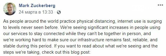 Facebook массово банит аккаунты пользователей за посты двух..., фото-1 Facebook массово банит аккаунты пользователей за посты двухлетней давности. Бунт роботов и непаханое поле работы для стукачей, фото-1