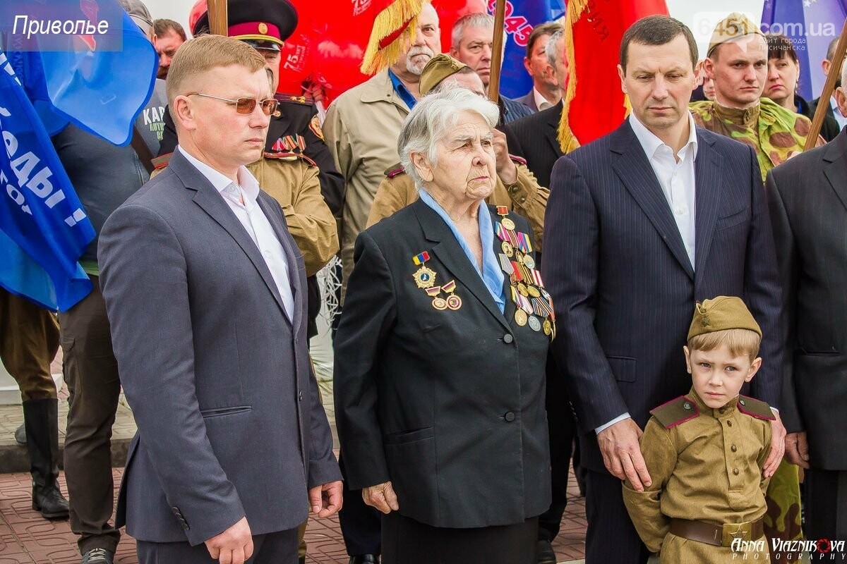 Фотоотчёт: 75 лет победы 9 мая 2020 года, фото-70 Фотоотчёт: 75 лет победы 9 мая 2020 года, фото-70