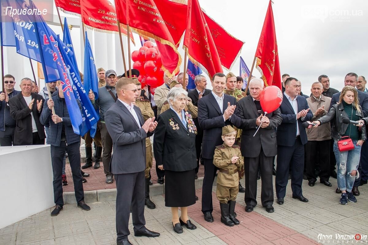 Фотоотчёт: 75 лет победы 9 мая 2020 года, фото-71 Фотоотчёт: 75 лет победы 9 мая 2020 года, фото-71