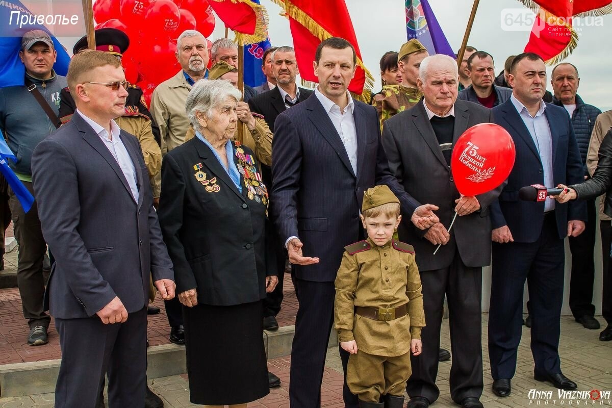 Фотоотчёт: 75 лет победы 9 мая 2020 года, фото-76 Фотоотчёт: 75 лет победы 9 мая 2020 года, фото-76