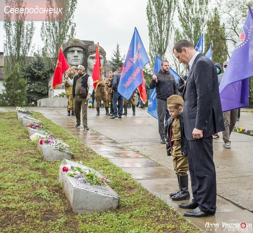 Фотоотчёт: 75 лет победы 9 мая 2020 года, фото-211 Фотоотчёт: 75 лет победы 9 мая 2020 года, фото-211