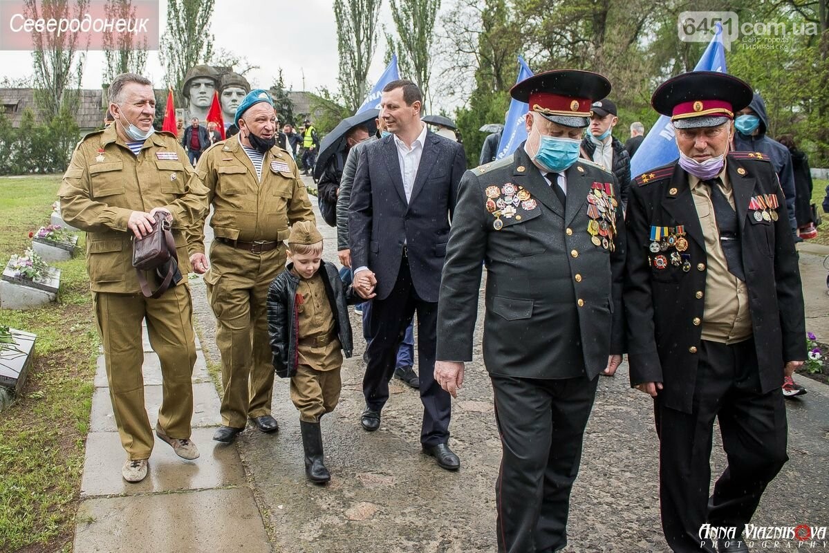 Фотоотчёт: 75 лет победы 9 мая 2020 года, фото-212 Фотоотчёт: 75 лет победы 9 мая 2020 года, фото-212