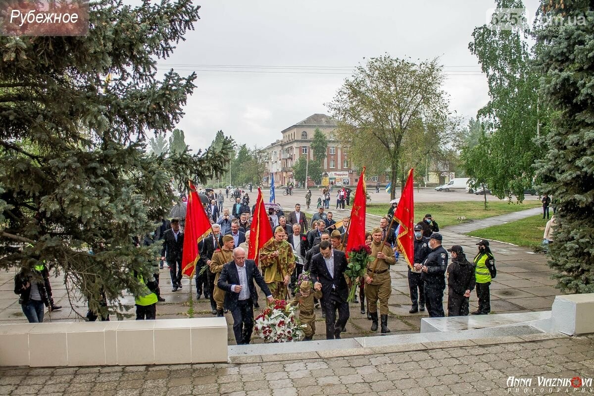 Фотоотчёт: 75 лет победы 9 мая 2020 года, фото-220 Фотоотчёт: 75 лет победы 9 мая 2020 года, фото-220