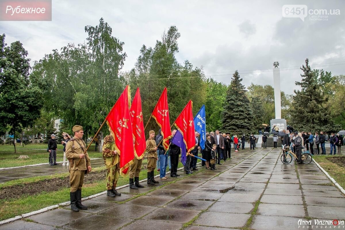 Фотоотчёт: 75 лет победы 9 мая 2020 года, фото-233 Фотоотчёт: 75 лет победы 9 мая 2020 года, фото-233