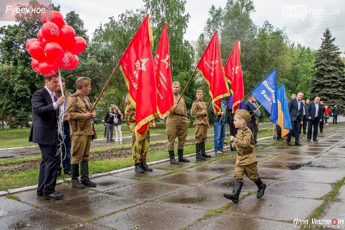 Фотоотчёт: 75 лет победы 9 мая 2020 года, фото-234 Фотоотчёт: 75 лет победы 9 мая 2020 года, фото-234