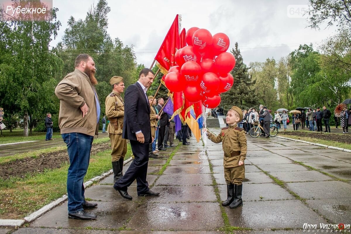 Фотоотчёт: 75 лет победы 9 мая 2020 года, фото-235 Фотоотчёт: 75 лет победы 9 мая 2020 года, фото-235