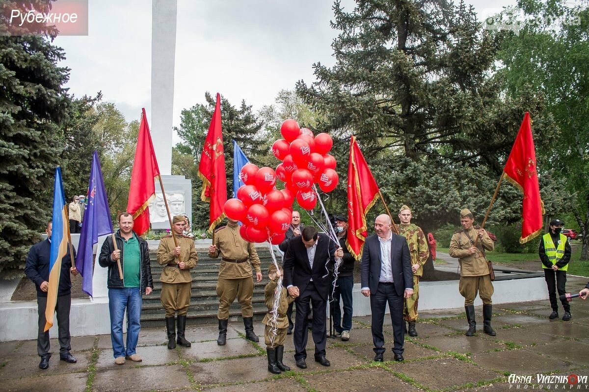 Фотоотчёт: 75 лет победы 9 мая 2020 года, фото-239 Фотоотчёт: 75 лет победы 9 мая 2020 года, фото-239