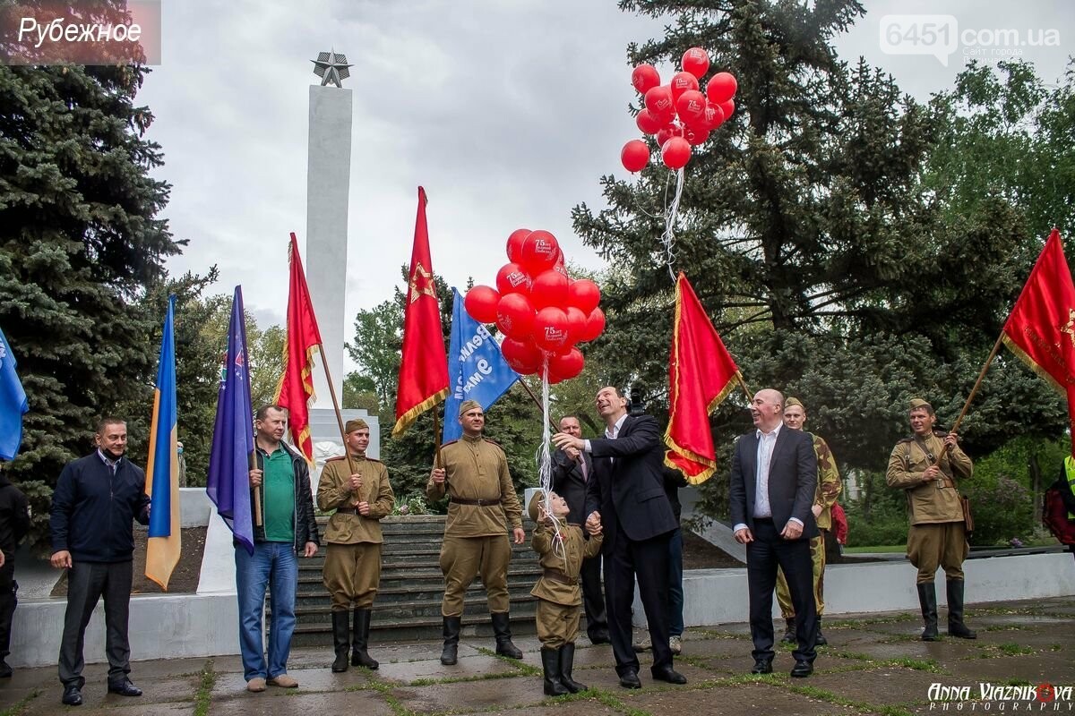 Фотоотчёт: 75 лет победы 9 мая 2020 года, фото-240 Фотоотчёт: 75 лет победы 9 мая 2020 года, фото-240