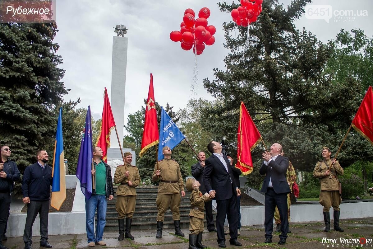Фотоотчёт: 75 лет победы 9 мая 2020 года, фото-242 Фотоотчёт: 75 лет победы 9 мая 2020 года, фото-242