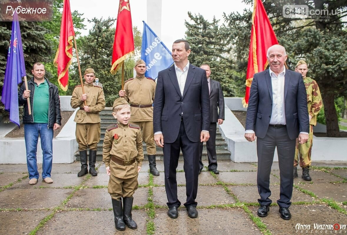 Фотоотчёт: 75 лет победы 9 мая 2020 года, фото-244 Фотоотчёт: 75 лет победы 9 мая 2020 года, фото-244