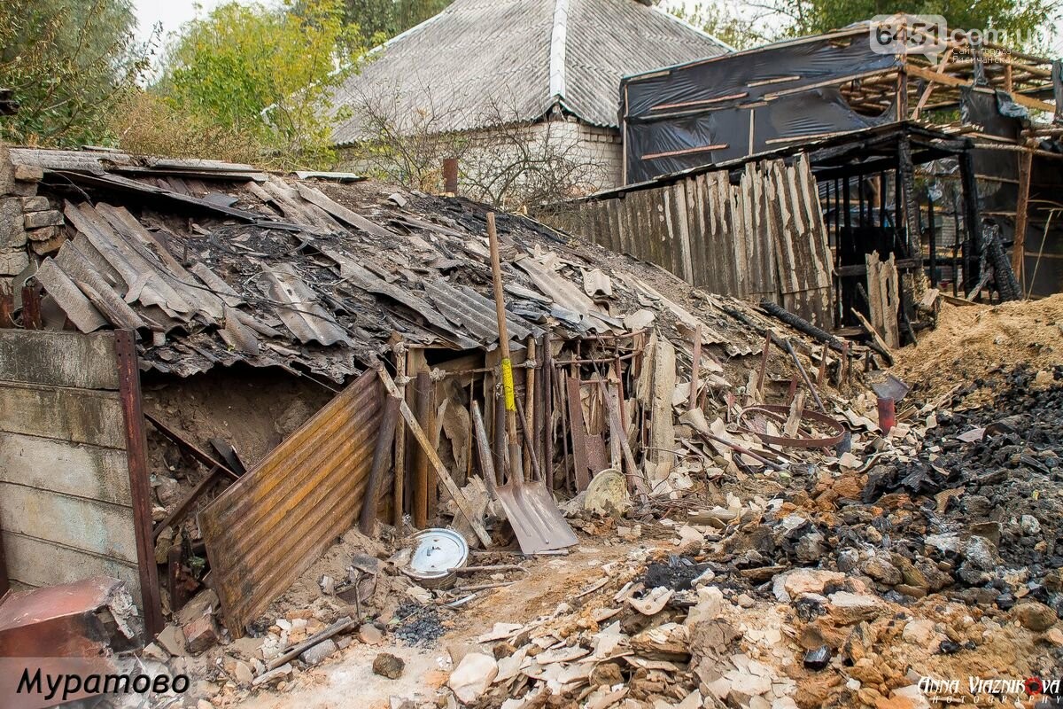 Последствия пожаров в Муратово и Сиротино, фото-10 Последствия пожаров в Муратово и Сиротино, фото-10