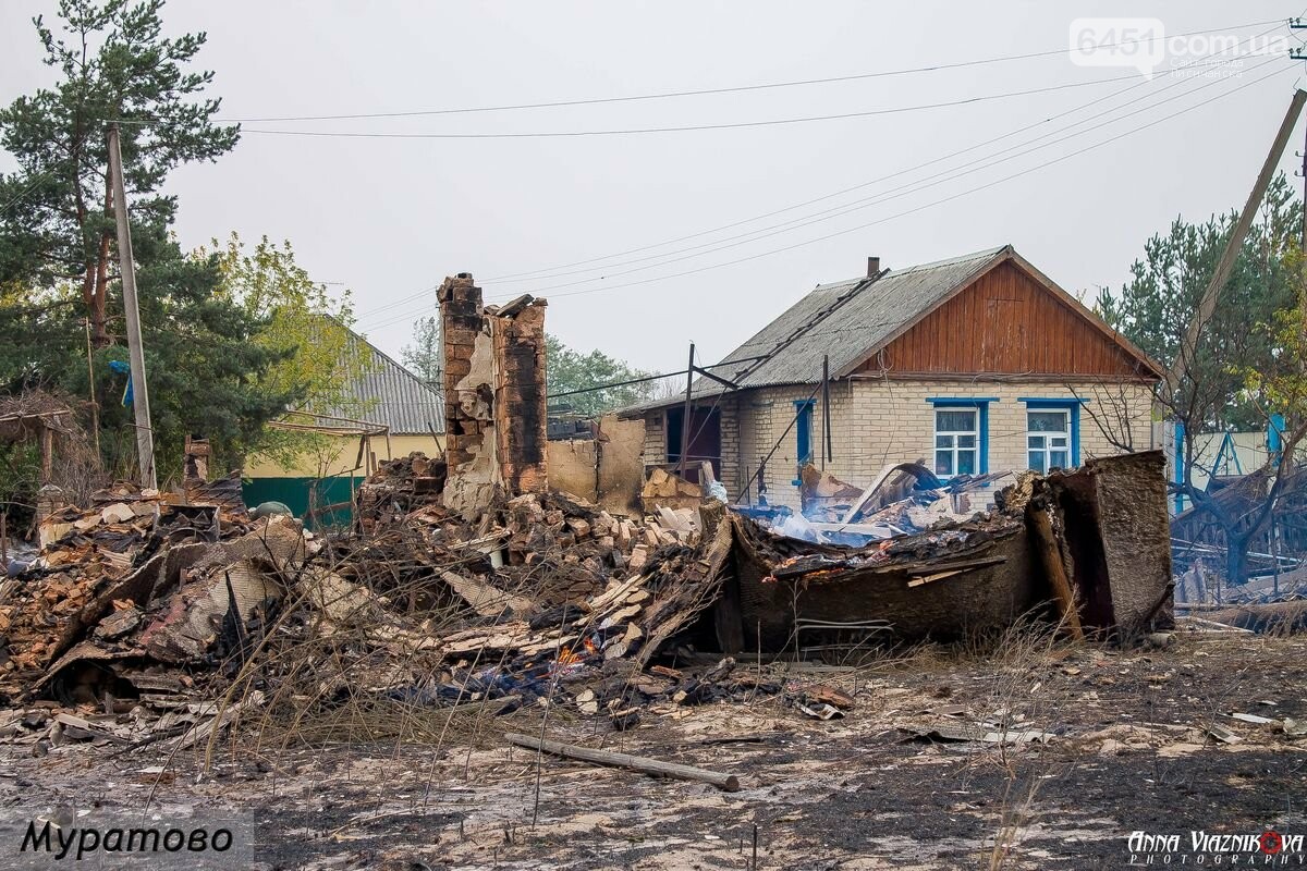 Последствия пожаров в Муратово и Сиротино, фото-14 Последствия пожаров в Муратово и Сиротино, фото-14