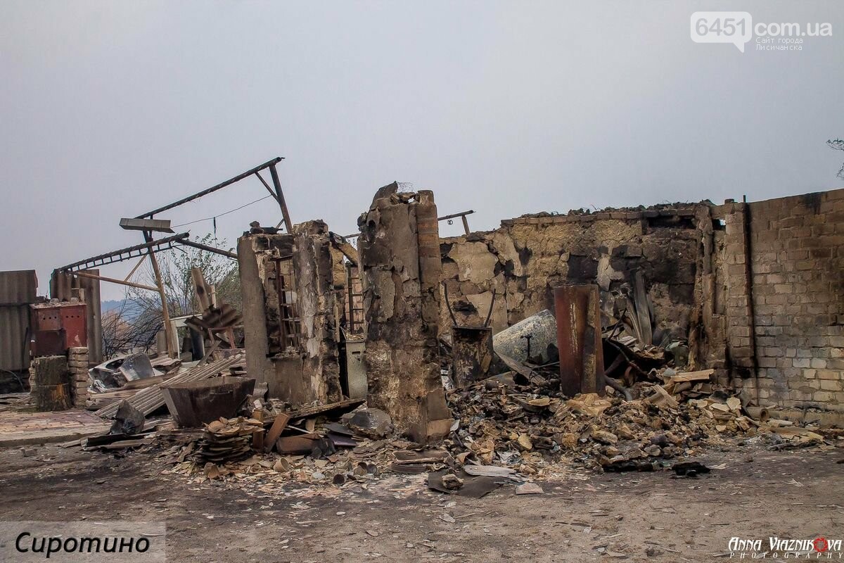 Последствия пожаров в Муратово и Сиротино, фото-28 Последствия пожаров в Муратово и Сиротино, фото-28