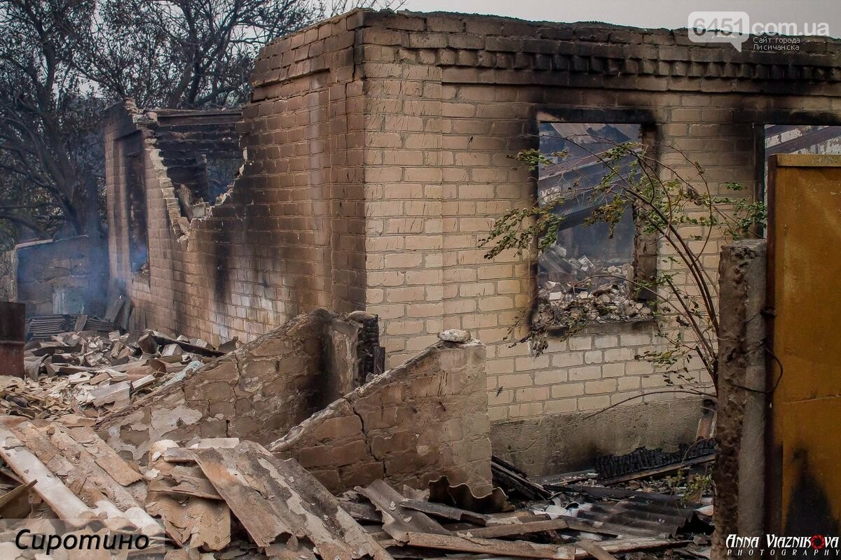 Последствия пожаров в Муратово и Сиротино, фото-29 Последствия пожаров в Муратово и Сиротино, фото-29