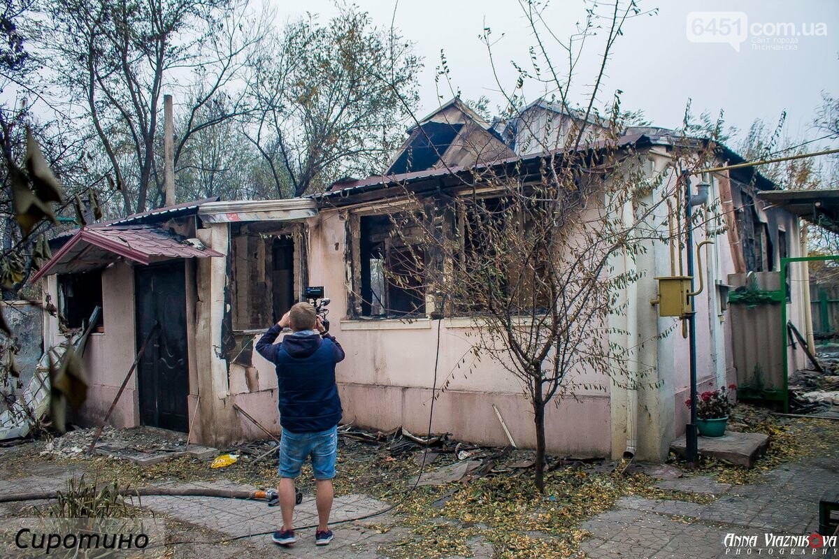 Последствия пожаров в Муратово и Сиротино, фото-33 Последствия пожаров в Муратово и Сиротино, фото-33
