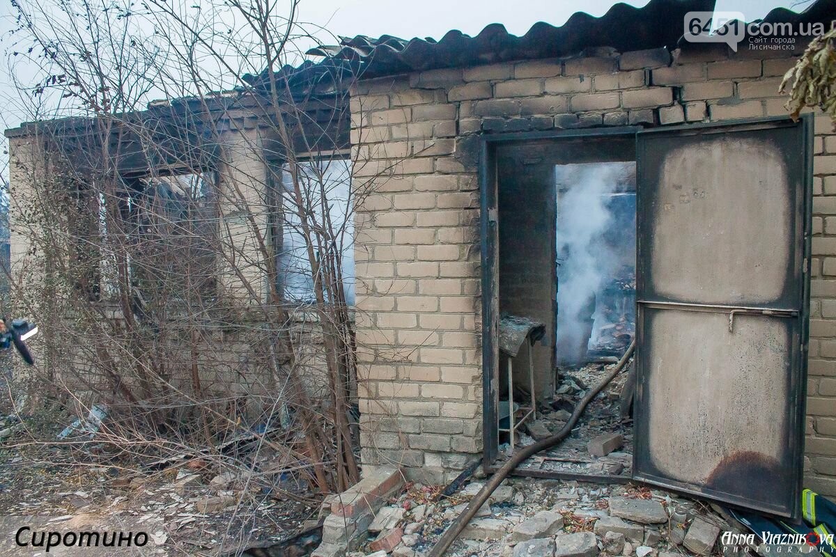 Последствия пожаров в Муратово и Сиротино, фото-35 Последствия пожаров в Муратово и Сиротино, фото-35