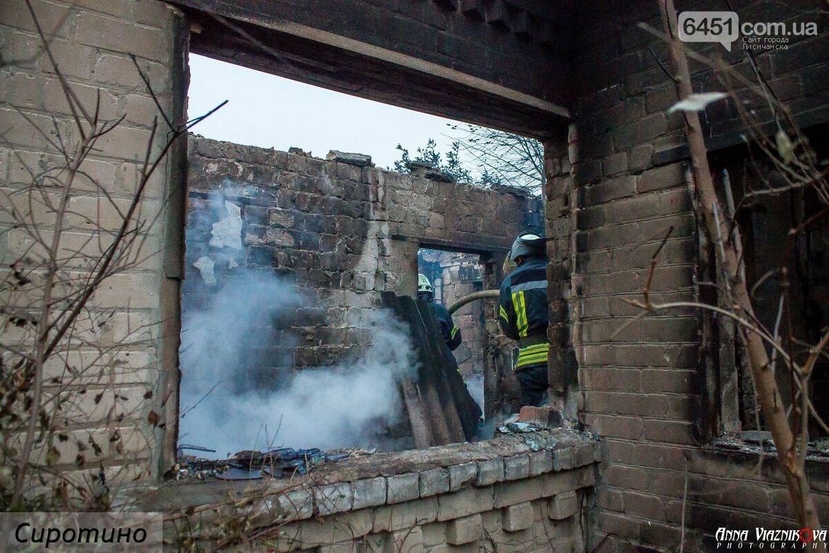 Последствия пожаров в Муратово и Сиротино, фото-41 Последствия пожаров в Муратово и Сиротино, фото-41