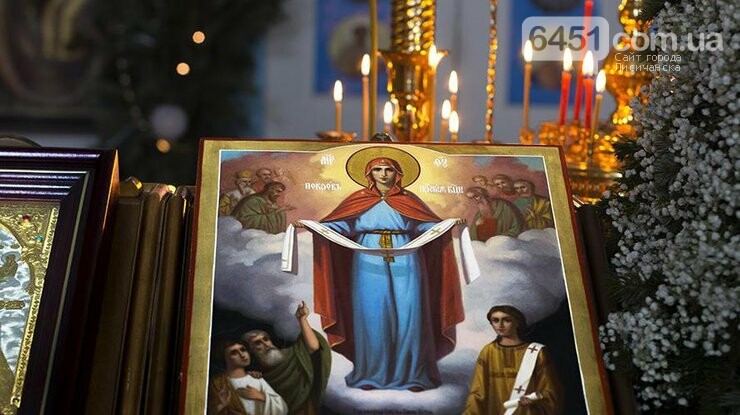 С праздником Покрова Пресвятой Владычицы нашей Богородицы и..., фото-5 С праздником Покрова Пресвятой Владычицы нашей Богородицы и Приснодевы Марии, фото-5