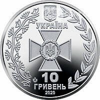 Нацбанк Украины выпускает монету номиналом в 10 гривен в че..., фото-1 Нацбанк Украины выпускает монету номиналом в 10 гривен в честь Госпогранслужбы, фото-1