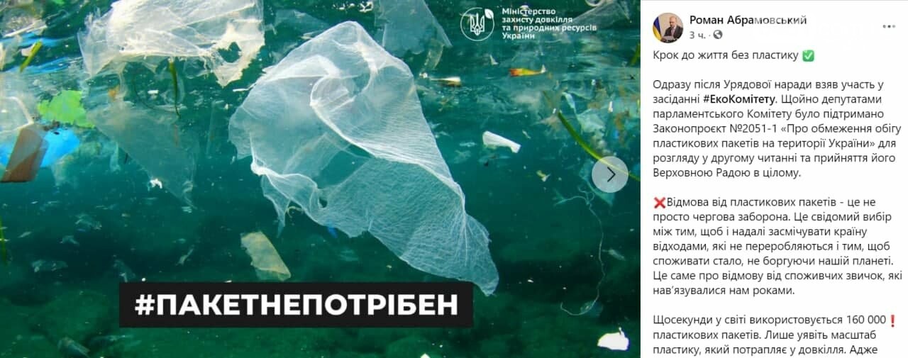 Скриншот Скриншот
