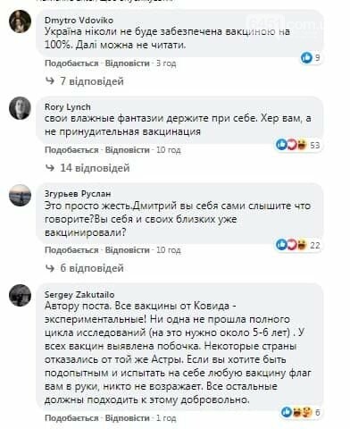 Скриншот Скриншот
