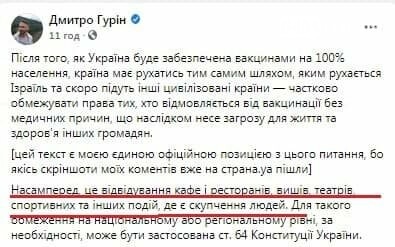 Скриншот Скриншот