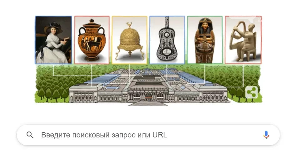 Google посвятил дудл всемирно известному музею, фото-1 Google посвятил дудл всемирно известному музею, фото-1