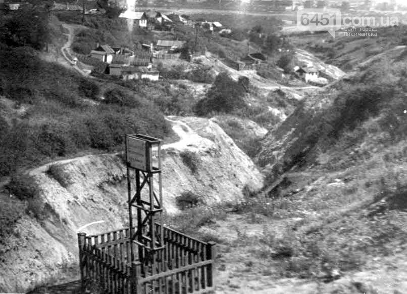 Памятный знак в Лисичьей балке. Фото 1970 г. «В цій балці в 1795 р. була закладена перша шахта Донбасу»