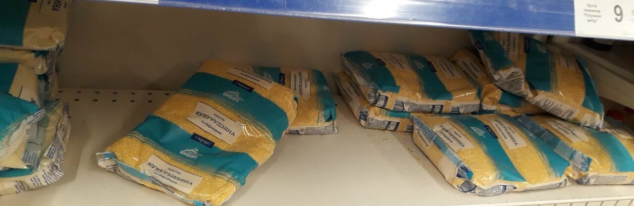 Ажиотажа нет, но продукты раскупают: что происходит в супермаркетах... Ажиотажа нет, но продукты раскупают: что происходит в супермаркетах Лисичанска накануне карантина, Маргарита Реброва