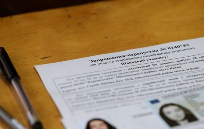 В 2020 году учащиеся школ могут отказаться от ВНО: мнение выпускник... В 2020 году учащиеся школ могут отказаться от ВНО: мнение выпускников Лисичанска, Маргарита Реброва