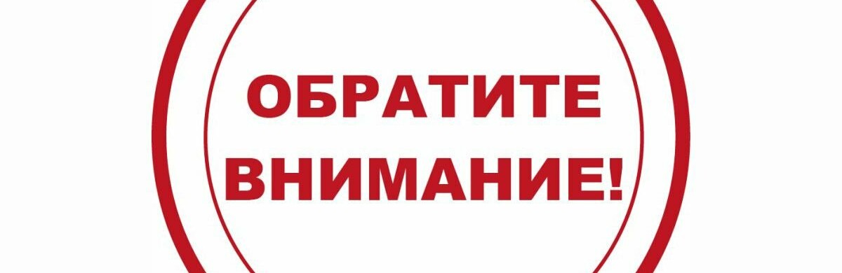 Сервисные центры МВД в Луганской области меняют график работы на пр... Сервисные центры МВД в Луганской области меняют график работы на праздничные дни